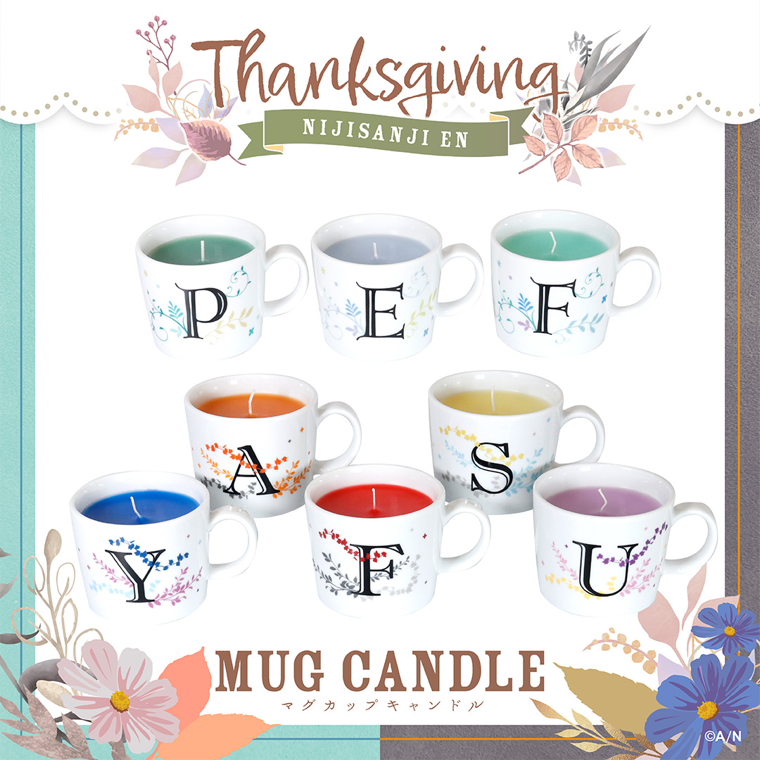 NIJISANJI EN「Thanksgiving Goods」2022年11月24日(木)11時(JST